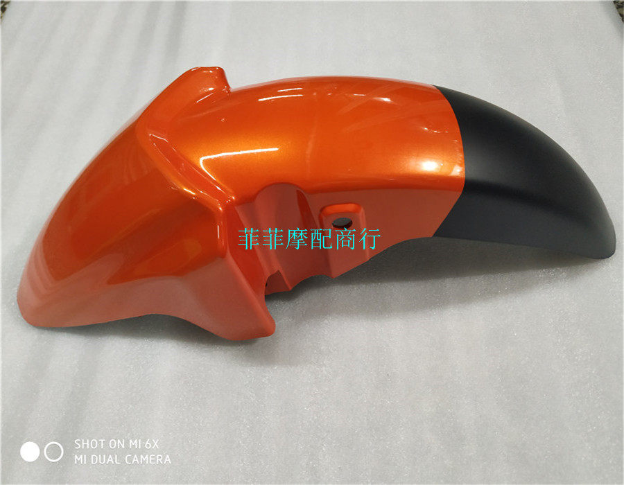 Suitable for the luxury locomotive di Shuang HJ150-9-9A front fender front tile front fender front mud tile