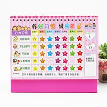 Date behavior childrens room clock in five-pointed star baby self-discipline table sticker set reward table points card growth