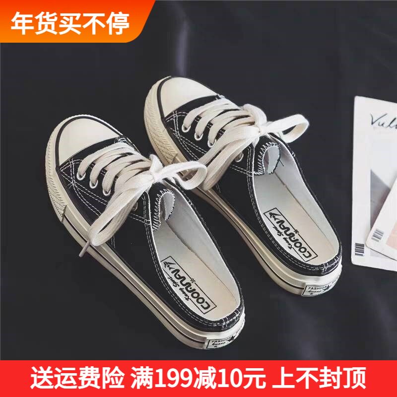 2020 half-drag small white shoes rootless lazy shoes female lai ren drag board shoes a foot pedal summer net red shoes children fashion goods