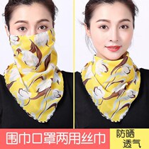 Scar cover 2019 sunscreen bib female variable hanging ear pink fashion Joker spring summer and spring professional gauze