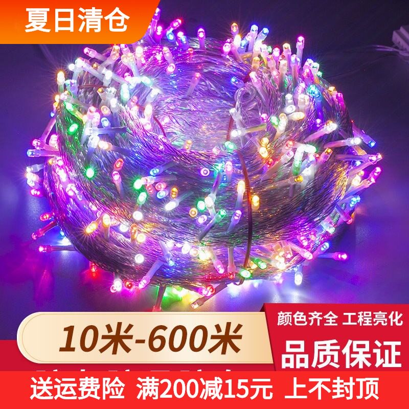 New Year lantern Living room special lightning string light string flower New Year Outdoor building balcony Outdoor Courtyard Spring Festival Net red