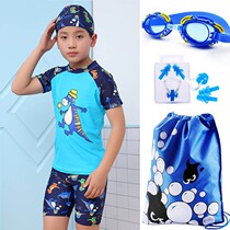 Swimming trunks swimming goggles beginners childrens swimming equipment children learning swimming full set boys middle and big children
