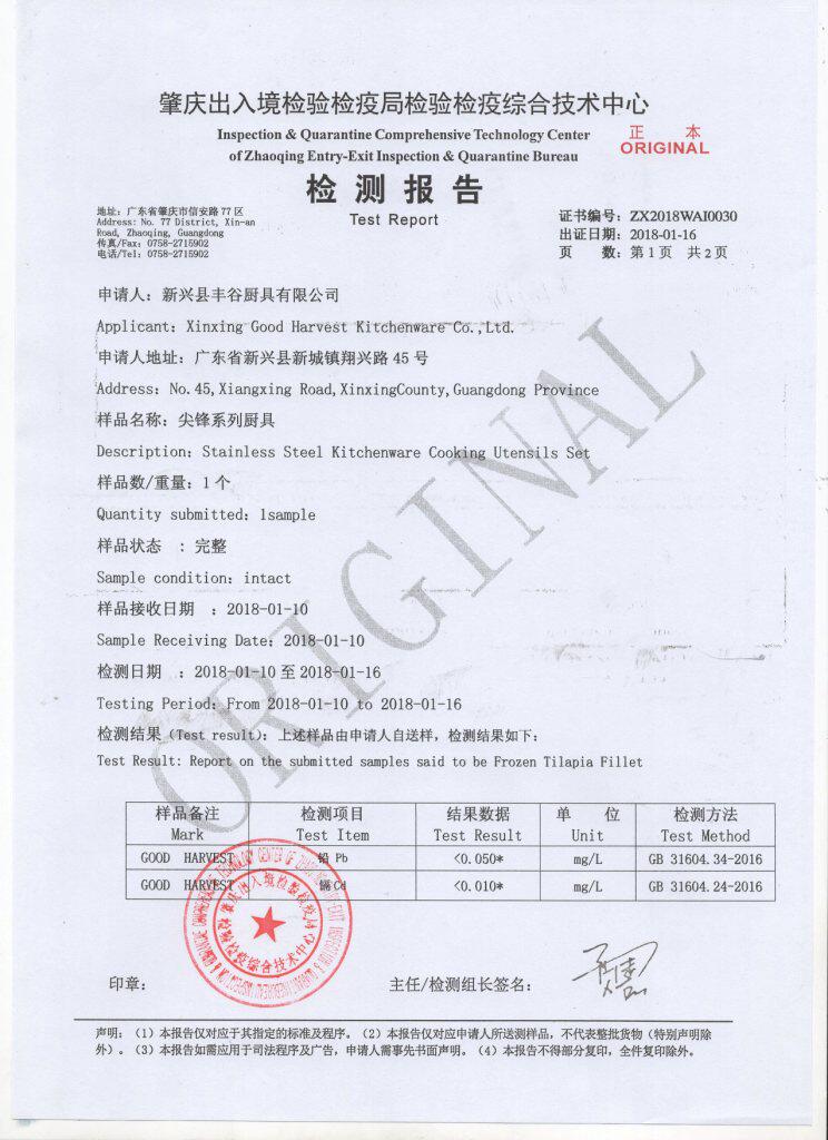 尖锋系列厨具1.jpg