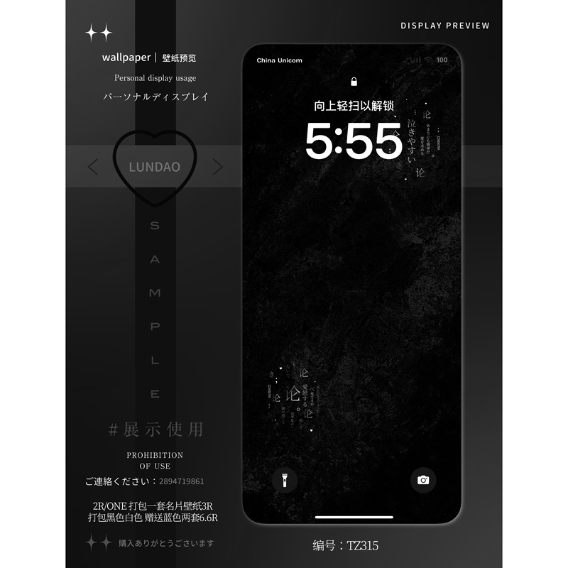 【Crying】Exclusive Mobile Wallpaper, Popular Minimalist Four-Color Emo Style Background, Versatile Pyq Background Image 【Crying】Exclusive Mobile Wallpaper, Popular Minimalist Four-Color Emo Style Background, Versatile Pyq Background Image