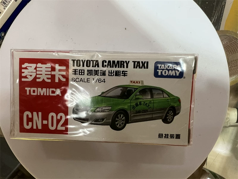 Такэра Томи, Lamborghini, Nissan, гоночный автомобиль, полицейская машина, скорая помощь, реалистичная модель автомобиля для мальчиков, игрушка