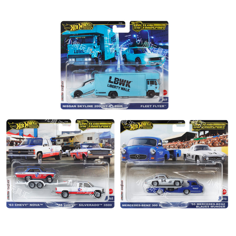 Hot Wheels Transporter Series Chevrolet Mercedes 300Sl Nissan Simulation Alloy Car Model Hot Wheels Transporter Series Chevrolet Mercedes 300Sl Nissan Simulation Alloy Car Model