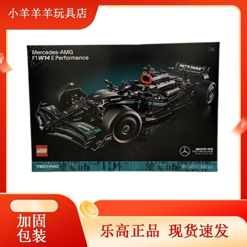 Lego 42171 Mercedes-Benz F1 Formula Racing Mechanical Set Building Blocks Boys' Gift Toy
