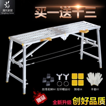 Stool extended folding stool thick and firm woodworking ladder industrial folding horse stool 2019 high shelf iron shelf