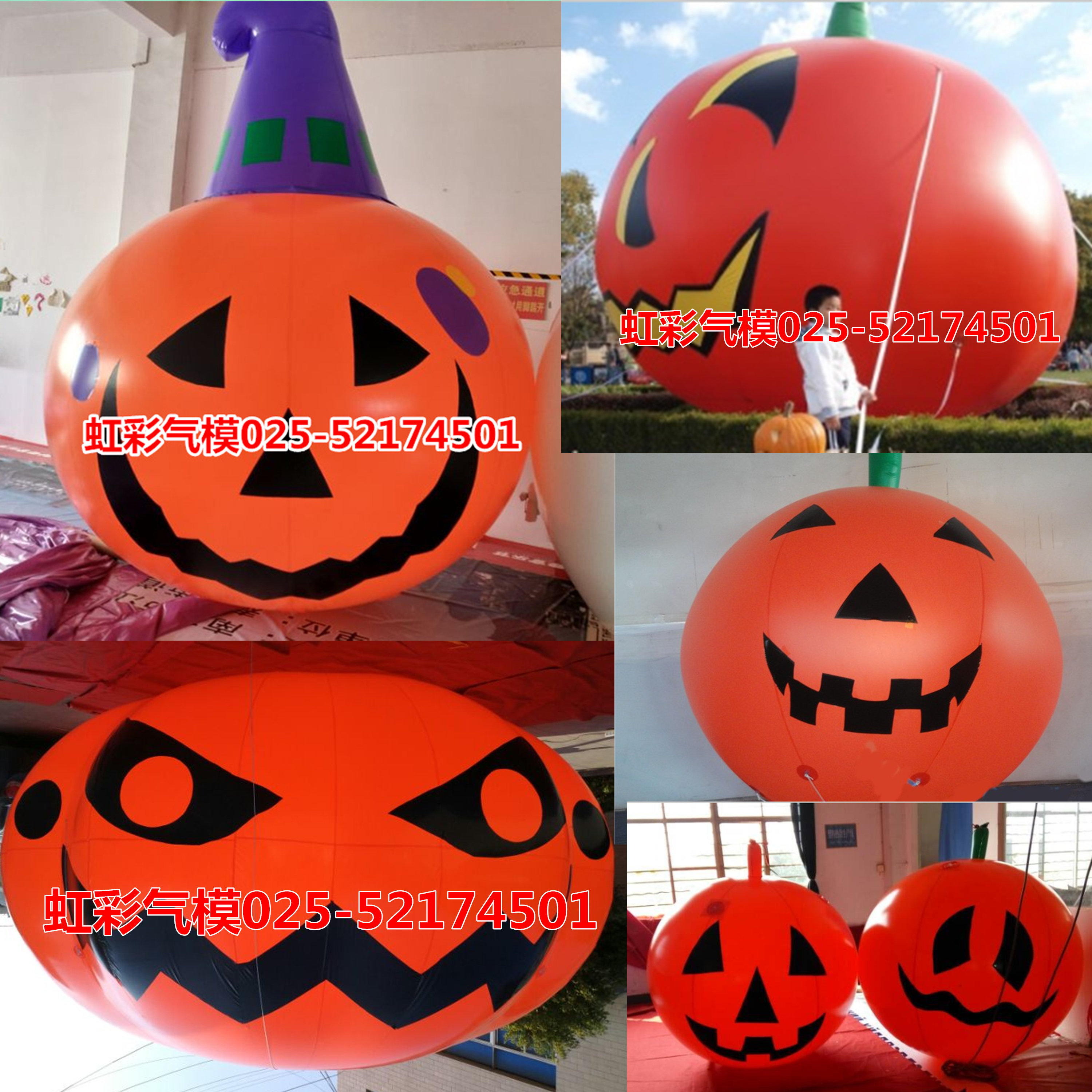 Halloween pumpkin air mold lift-off hanging jack-o-lantern balloon custom inflatable hat Pumpkin decoration air mold