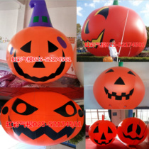 Halloween pumpkin air mold lift-off hanging Jack-o-lantern balloon custom inflatable hat pumpkin decoration air mold