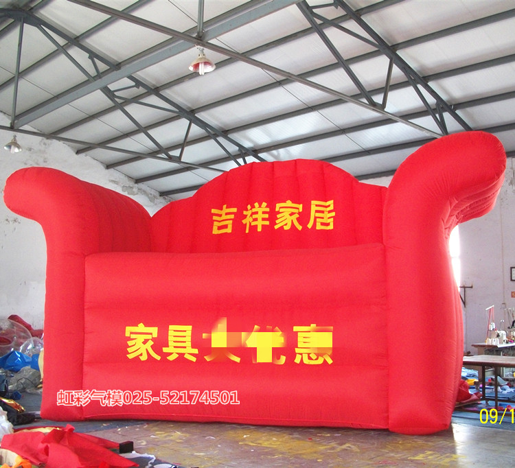 Set Up Inflatable Sofa Advertising Model Large Furniture Chair Bed Simulation Seat Card Ventilation Die Ventilator
