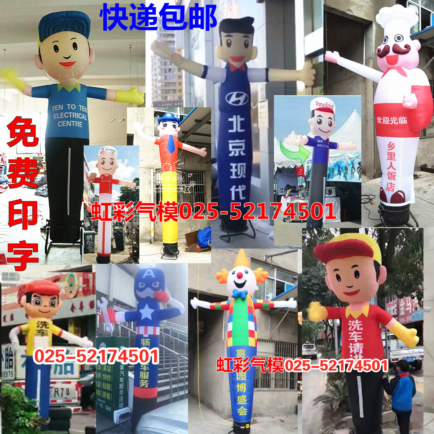 Customized beckoning boy dancing star temperament man opening inflatable waving man cartoon mold wealth god