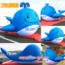 Custom Inflatable Vanda Flying Fan Blue Whale Gas Model Inflatable Whale Dolphin Marine Life Great Blue Whale Gas Mold