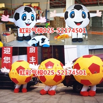 Inflatable Football Katong People Puppet Air Mode Football Basketball World Cup Gas Mold Walking Football Katong People Occasional Clothes