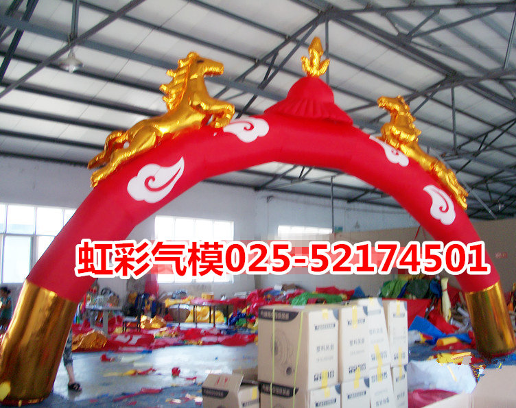 Horse inflated red golden horse arch Mongolia dual horse heads New Year cartoon column celebration air - mounted ventilator
