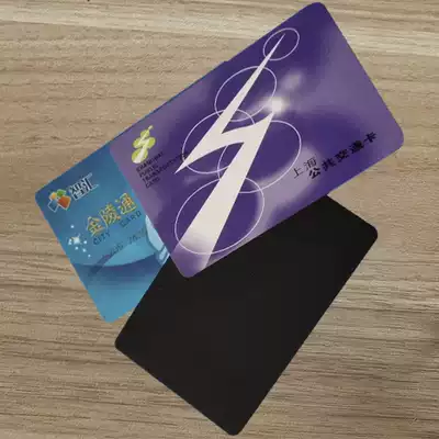 Solve 2 IC ID card stacking cannot be swiped to isolate IC cards to interfere with each other and shield the absorbing material