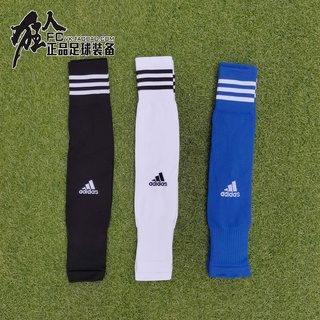 Aff player version of calf protection socks socks over the knee