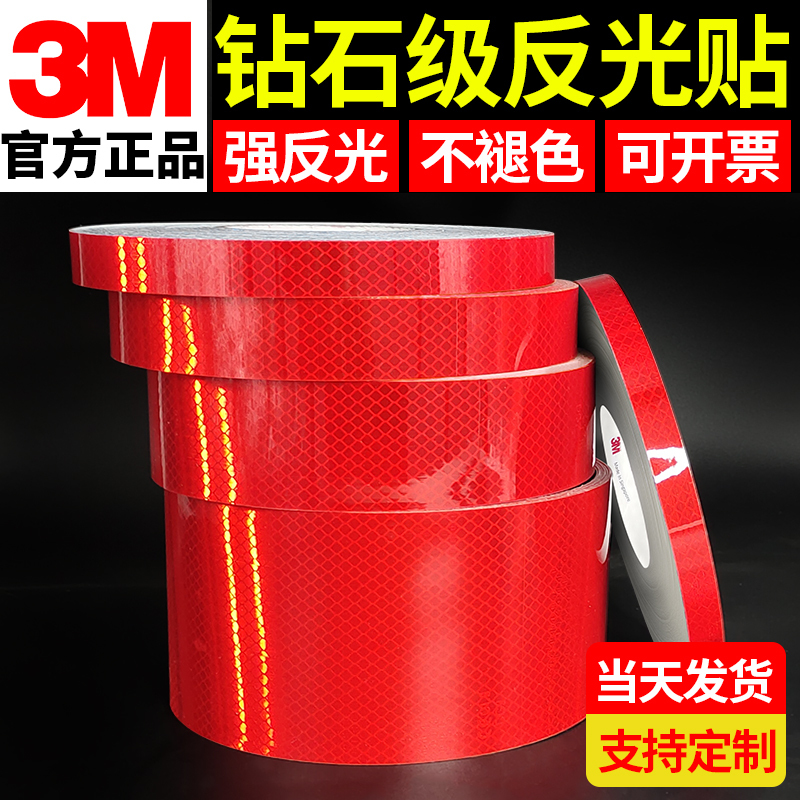 3m Diamond-Grade Red Reflective Film 4092 Microprism Luminous High-Brightness Traffic Safety Facilities Anti-Collision Road Warning