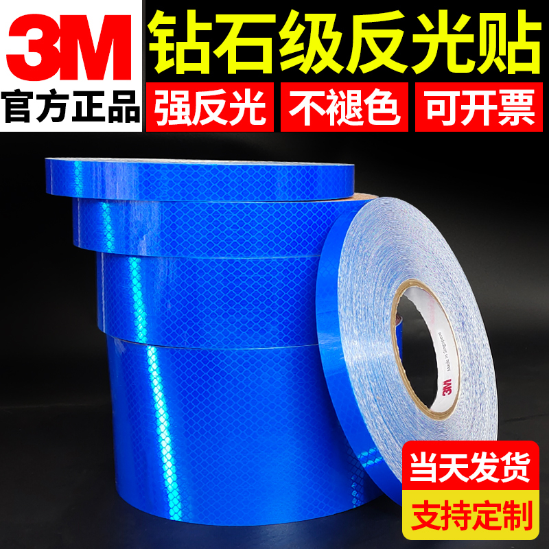 3m4095 Blue Diamond Grade Reflective Film Dg3 Reflective Tape Safety Warning Mark Night Anti-Collision Warning Sign