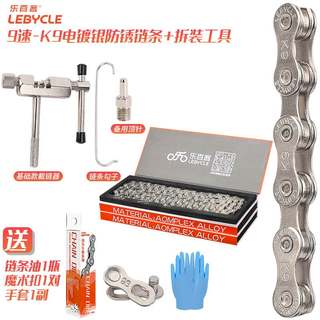 山地公路自行车链条自行车链条24速27速30速33变速链条12单速