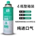 Cassette bếp gas bình gas di động ngoài trời butan gas hóa lỏng Cass dã ngoại bếp chuyên dụng cắm trại. Đi chơi - Bếp lò / bộ đồ ăn / đồ nướng dã ngoại