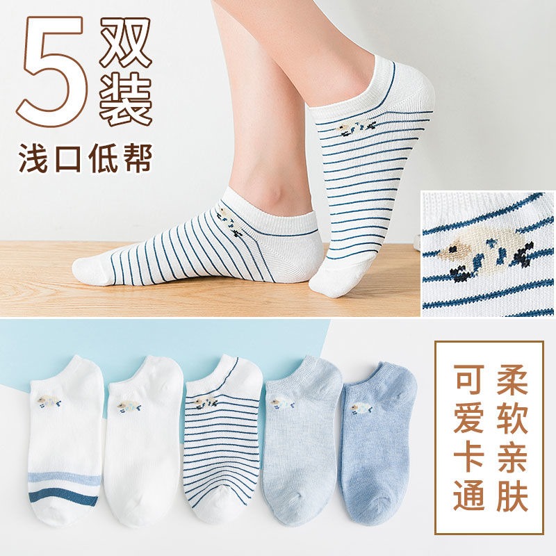Shallow mouth socks women cotton summer thin section Korean cute invisible socks non-slip invisible short women's socks