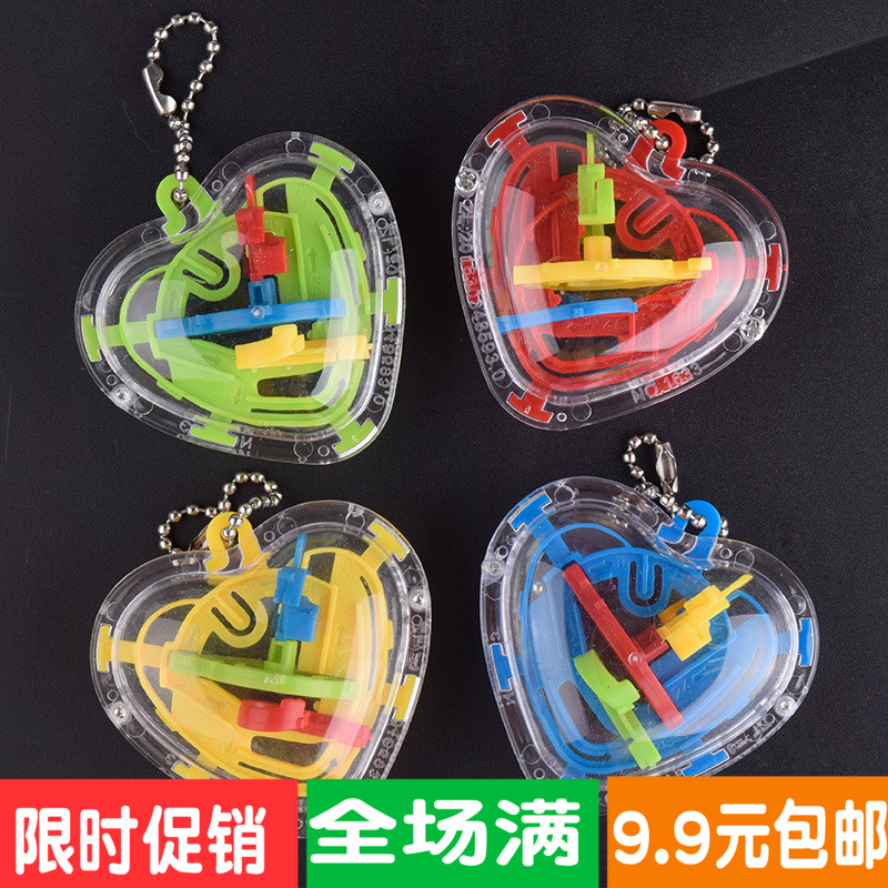New Creative Children Heart-shaped Labyrinth Toy Adults Decompression Puzzle Force Key Button Small Gift Giveaway Wholesale