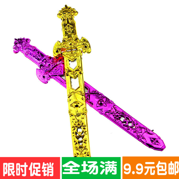 Hot Sell Multicolored Trumpet Precious Sword Toy Gift Ideas Creative Practical Birthday Gift Children Toys Wholesale Land stock Source