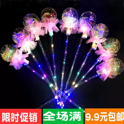 2019 new creative luminous fairy wand fairy magic ball children's luminous toy wholesale night market stall supply
