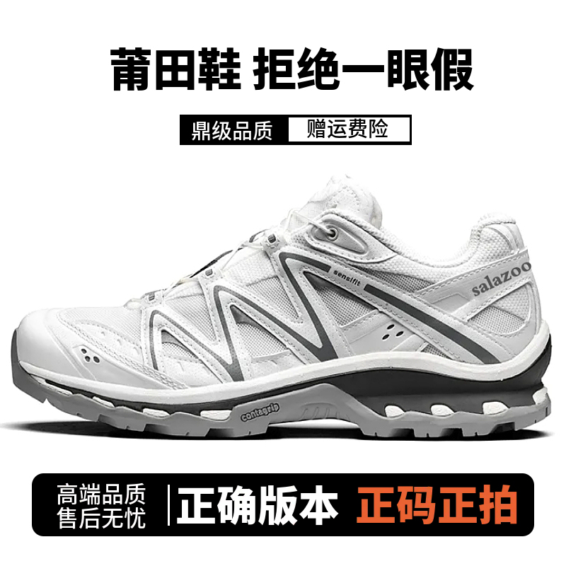Putian Xt Quest White Gray Mocha Brown Hiking Shoes Xa Pro3D Alloy Black Sand Field Gray Hiking Shoes for Women