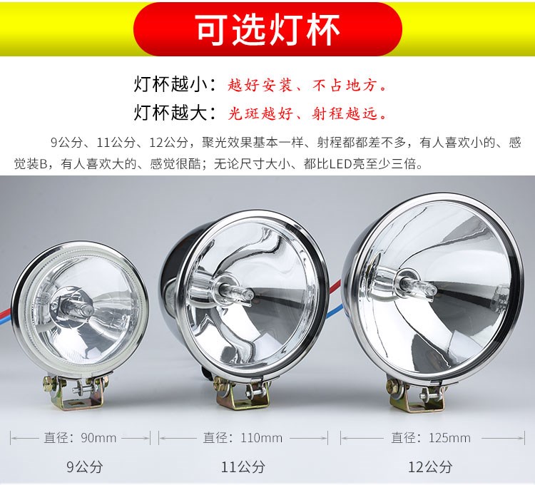 Đèn pha Xenon Đèn Xenon Đèn chói trắng siêu sáng sửa đổi 12V35W Bóng đèn ngoài xe máy đèn led xe máy air blade 125