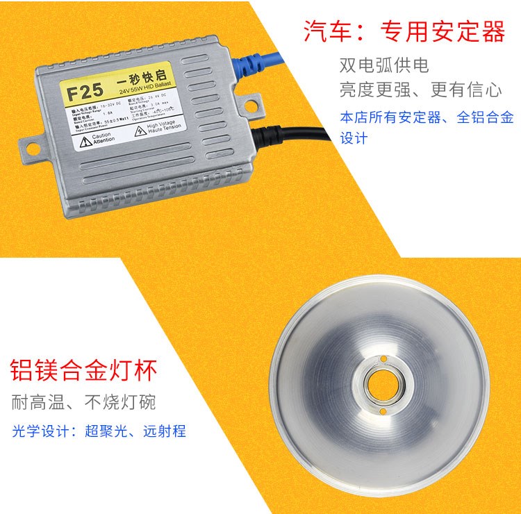 Đèn pha Xenon Đèn Xenon Đèn chói trắng siêu sáng sửa đổi 12V35W Bóng đèn ngoài xe máy đèn led xe máy air blade 125