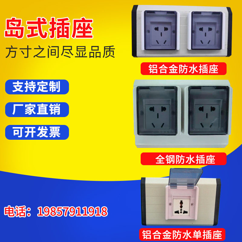 Socket double five-hole socket wire box mobile power supply three-hole socket trunking laboratory aluminum alloy socket