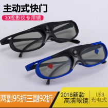 Active shutter type 3D glasses dlp Projector Dedicated Home Cinema for Polar M H2 Nut Acer BenQ