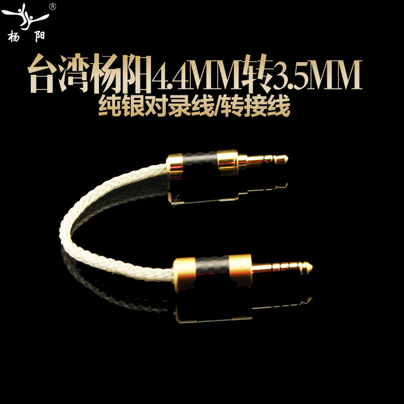 Fever 4 4MM Balance turn 3 5MM ATH-MSR7 MDR-1A MDR-1A 1R 950BT 950BT Headphone upgrade Line