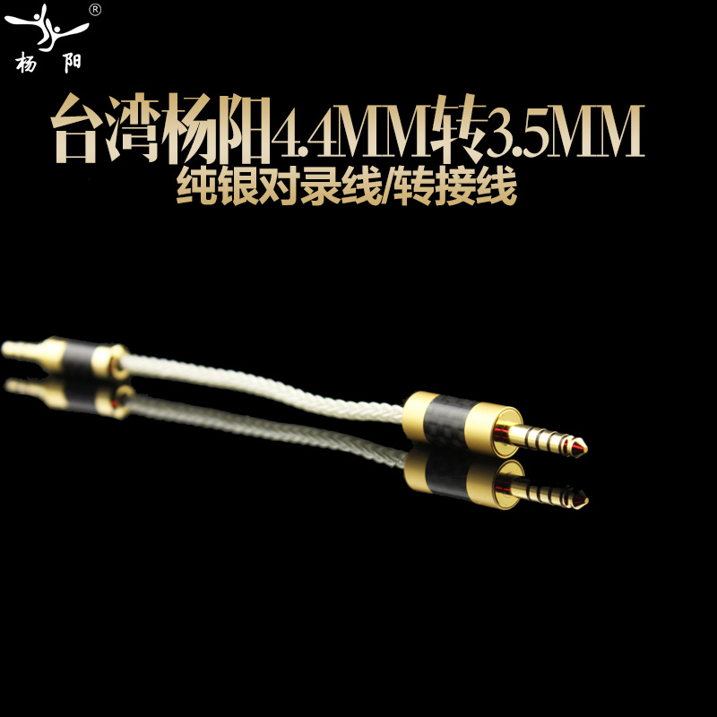 4 4mm turn 3 5mm MDR-1A 100aap ATH-MSR7 4 4 Balance ear machine line headphone upgrade line