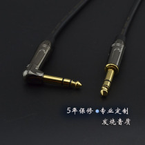 Anti-jamming audiophile three-core to three-core amplifier audio line 6 5 6 35 two-channel recording balance line