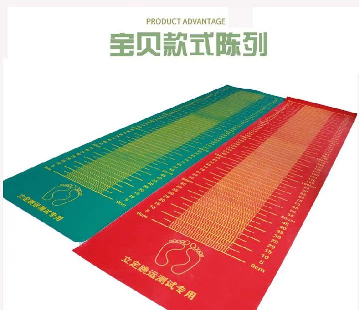 Kiểm tra từ xa pad thử nghiệm xa cụ đặc biệt kiểm tra cơ thể pad từ xa thiết lập thử nghiệm đứng lên thiết bị thử nghiệm nhảy lên đứng - Thiết bị thể thao điền kinh giá xà đơn ngoài trời
