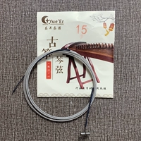 Обновление Le er Guzheng Strings 15 Strings