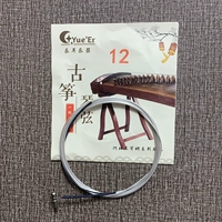 Обновление Le er Guzheng Strings 12 Strings