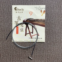 Обновить Le er Guzheng Strings 9 Strings