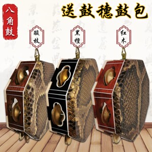 Python Skin Octagonal Drum Hand Drum for Adults and Children, Ethnic Exquisite Dance Exam Props, Octagonal Drum Tassel Head Musical Instrument with Free Shipping