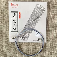 Le er guzheng 4 String