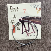 Обновление Le er Guzheng Strings 7 Strings