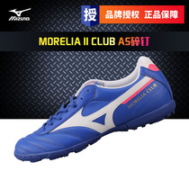 Counter Mizuno Mizuno MORELIA II AS outsole studs football shoes mens P1GD201625