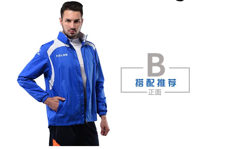 Kelme Carl làm đẹp áo gió thể thao áo khoác nam bóng đá phù hợp với đào tạo chạy áo gió k15s605 áo khoác nam mỏng