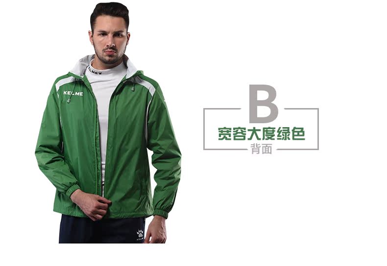 Kelme Carl làm đẹp áo gió thể thao áo khoác nam bóng đá phù hợp với đào tạo chạy áo gió k15s605 áo khoác nam mỏng