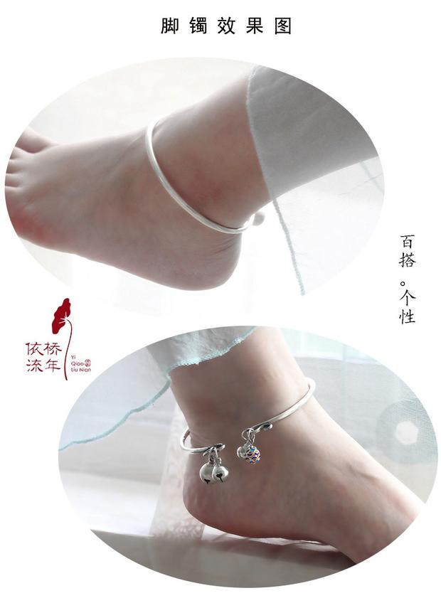 Vòng chân gió quốc gia vòng chân cung nữ chuông cổ gió vòng chân có âm thanh vòng tay bạc Miao Nie Xiaoqian với cùng một đoạn lắc chân vàng