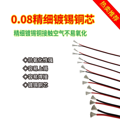 2 сердечная двойная параллельная силиконовая линия с высокой температурой 10 12 14 16 18 20 22 24 Аваг Красный Черный Параллель супер мягкая