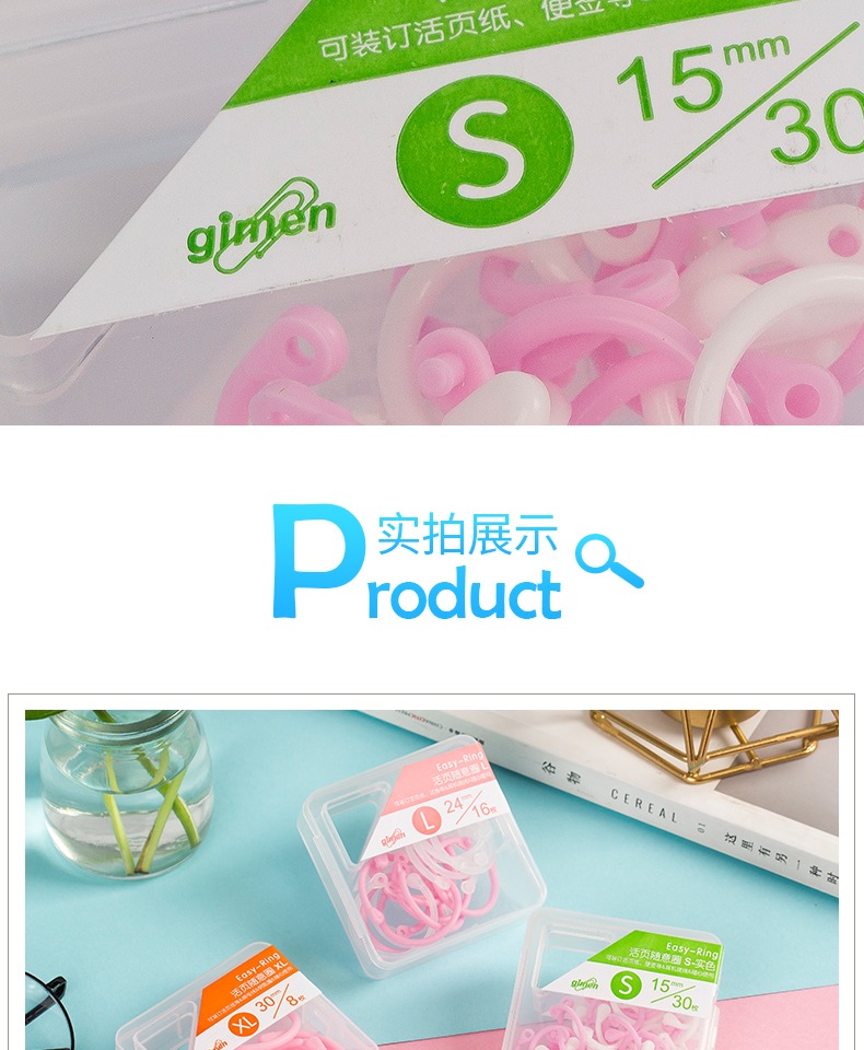Cánh cửa khổng lồ giấy rời vòng tròn ngẫu nhiên ràng buộc lá lỏng lẻo nạp đầy vòng chìa khóa vòng đeo tay đa chức năng trang trí vòng nhựa sinh viên lớp ghi chú ràng buộc - Vòng đeo tay Clasp vòng băng ngọc thủy tảo neja